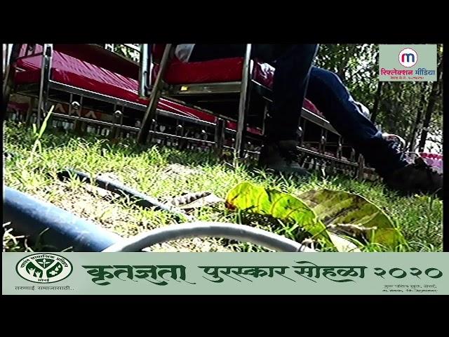 Yash Group Live Stream