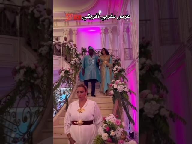 بنات بلادي مسيطرات عروس مغربيه وعريسها الأفريقي