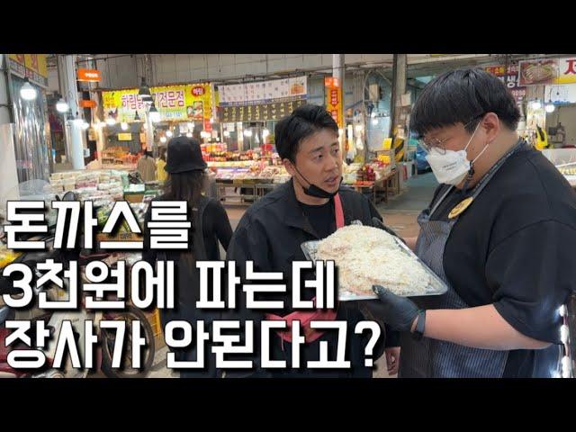 매일매일 빚 독촉에 시달리며 힘겹게 장사하고 있지만 하루매출 10만원 “은현장의 골목식당”