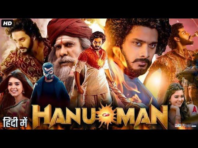 Hanuman NEW Movie Full Movie 2024 | Teja Sajja | South Movie Hindi Dubbed Movie