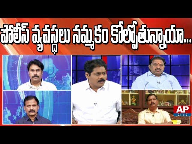 AP24x7 Editor And Chief Venkata Krishna Analysis On YS Jagan Refuse AP Police | AP24x7