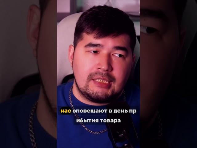 Плюсы работы с Фулфилментом?  Что такое фулфилмент и как с ним работать? #бизнес #вайлдберриз #вб