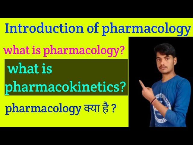 introduction of pharmacology |pharmacokinetics |kumar manish education
