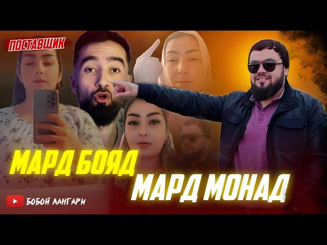 ПОСТАВЩИК ЭХТИЙОТ КУНЕН  !  ЗАНИ ШАРМАНДА  !