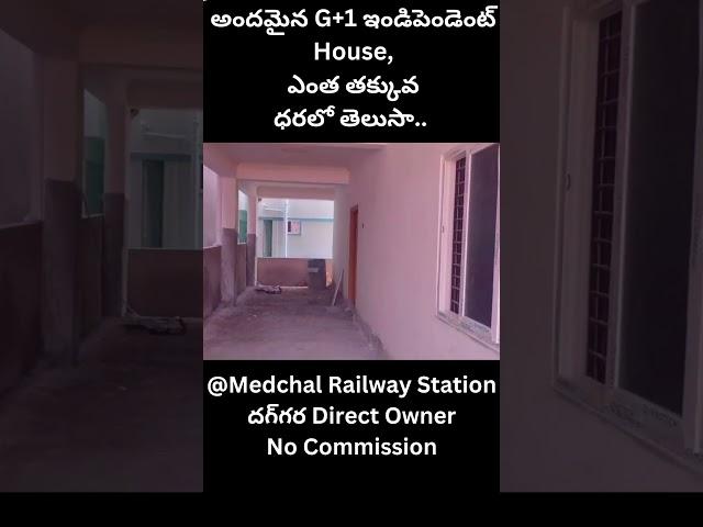 #independenthouseforsale in #medchal #hyderabadindependenthouseforsale #hmdaflats