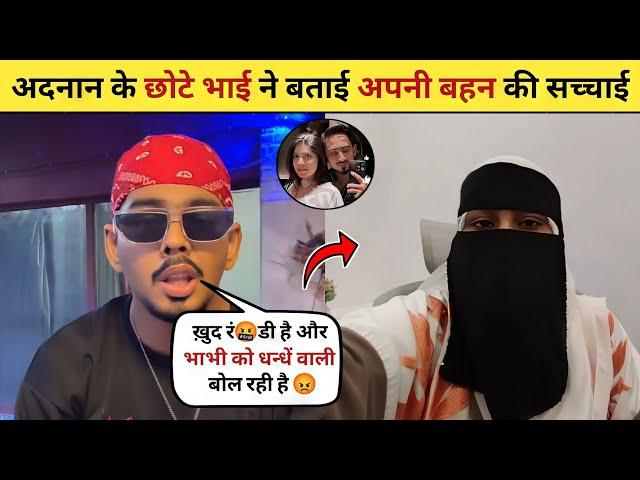 Adnan 07 Brother ABDUL Reply To His Sister| Adnan Sister Latest Interview| Riddhi Jadhav Adnan Gf