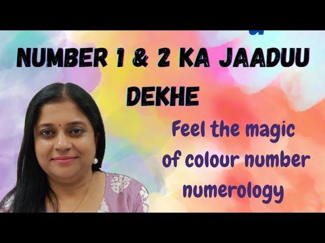 Colour Number Numerology Class by Pratibhaa ji #colour #colours#numerology #colournumerology#healthy