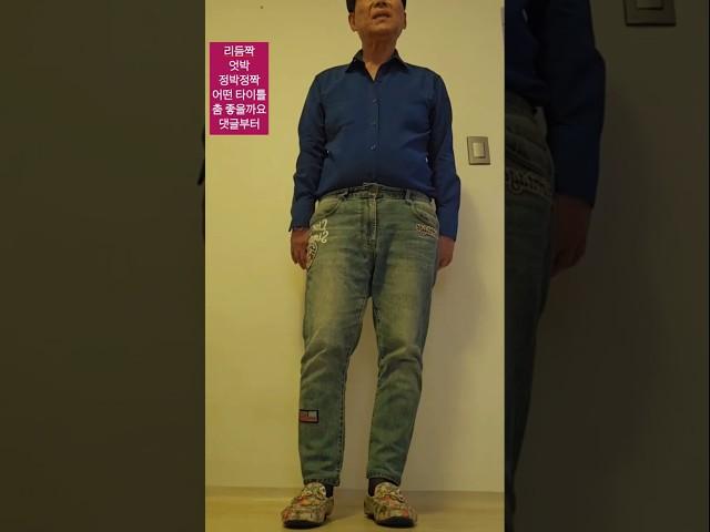 천봉춤박사(010.5300.5366)#청춘짝. 어떤 타이틀 어떤 춤 좋을까요? 댓글 한번 주세요