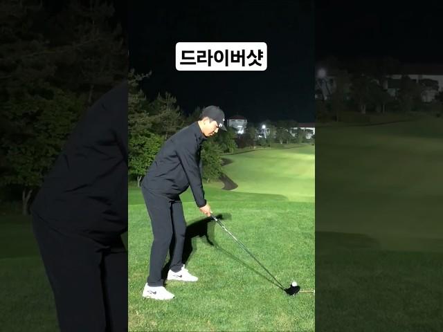 드라이버 티샷️ #골프 #golf #라운드