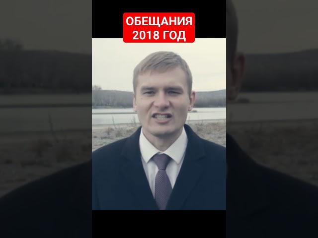 ОН ОБЕЩАЛ ВЕРНУТЬ ДЕНЬГИ ИЗ ОФШОР. ВЫШЛО?