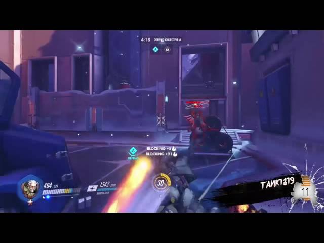 Overwatch-not getting away from me