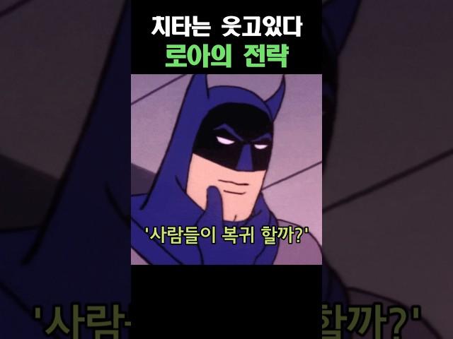 현재 로아의 전략  [로스트아크]