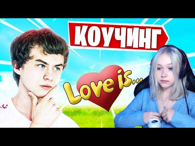 7TOR КОУЧИТ MORPHE_YA В ФОРТНАЙТ! FORTNITE