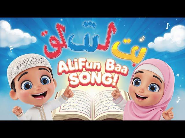 Alifun Baa Song – Learn Arabic Alphabet with Fun! @AllkidsTv1