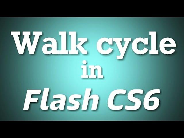 Walk cycle in Flash CS6