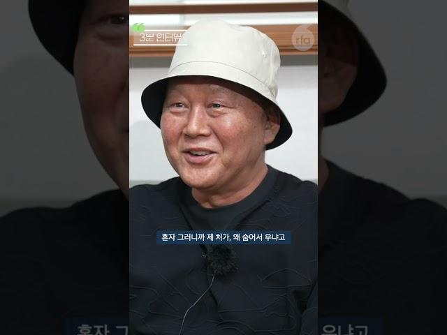 [3터뷰] 안녕하세요? 안부를 묻습니다 #radiofreeasia #rfa #자유아시아방송 #자유북한방송 #김성민