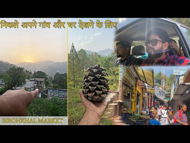 पहुंच गए अपने गांव Mahadevsain || Aur khatarnak Raste || Negi Vlogs meet @Mr. & Mrs. Rawat vlogs