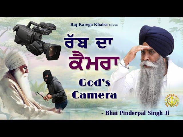 "Rabb Da Camera" | God's Camera | New Katha | Bhai Pinderpal Singh Ji | El Sobrante, CA