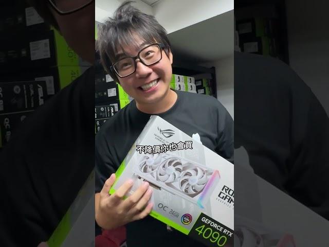 DCT 年度最佳顯卡推薦 ️  RTX5090 RTX4090 RTX4070 RTX4060 #電腦組裝 #搞笑 #電腦小知識 #熱門 #gaming #pcsetup #遊戲 #顯示卡