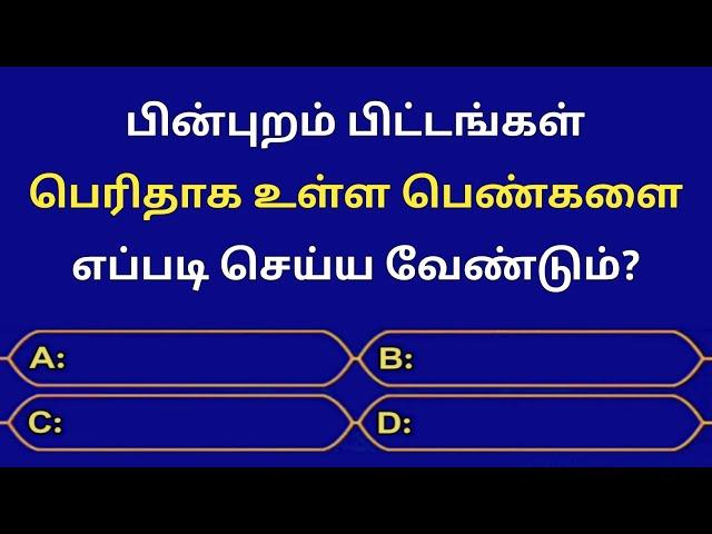 Interesting Questions In Tamil | Episode-143 | Gk | Quiz | General knowledge | @Seena Thoughts