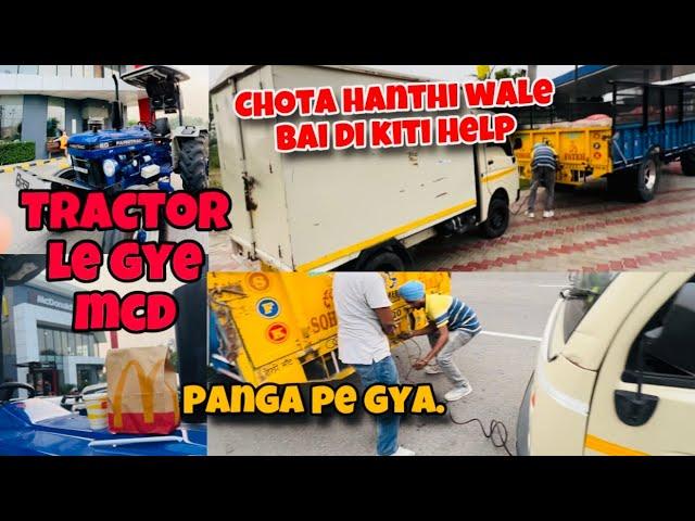 Tractor le gye mcd/ chota hanthi wale di kiti help/ panga le gya / jatt life vlogs