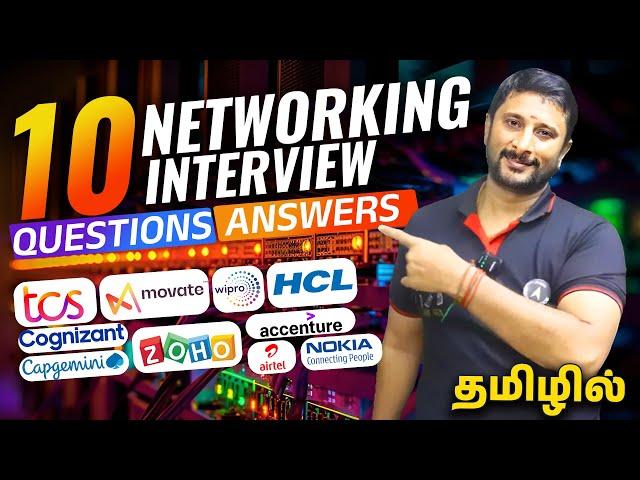  10 Popular Networking Interview questions and answers for Movate | TCS | CTS #interviewquestions