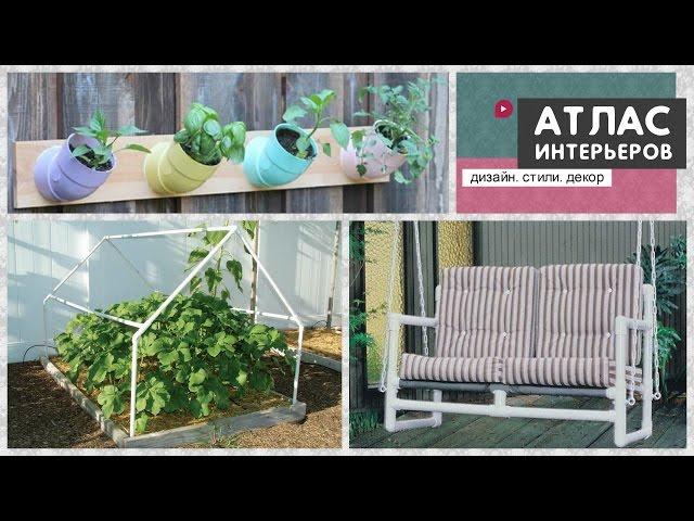 PVC pipe Ideas for garden