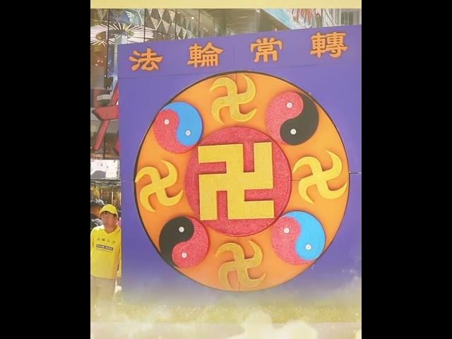【直播預告】慶法輪大法日 紐約大遊行｜ #新唐人電視台