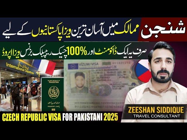 Czech republic visa for pakistani | Czech republic visit visa from pakistan | Czech republic visa