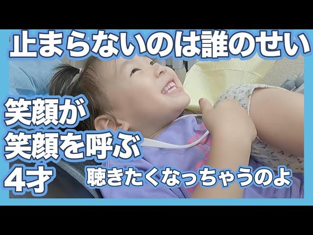 笑顔でおしゃべりたまりません｜予防歯科　原歯科医院【調布市・八雲台・布田駅】