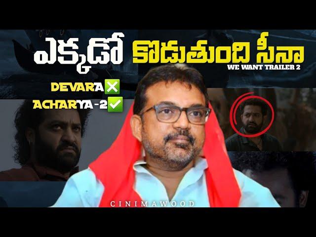 Devara Part-1 Trailer: Shocking Initial Reactions You Won't Believe!" | CINIMAWOOD #devara