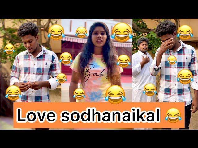 Love sodhanaikal  #kicha #viral #trending #youtube #funny #comedy #funnyvideos #comdeyvideo #news