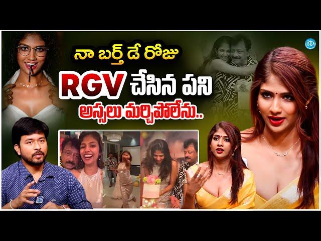 RGV Heroine Aaradhya Devi EXCLUSIVE Interview | RGV Saree Movie |    iDream Buzz