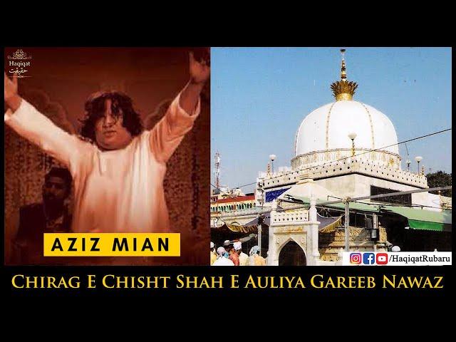 Chirag E Chisht Shah E Auliya Gareeb Nawaz - Aziz Mian Qawwal | Haqiqat حقیقت