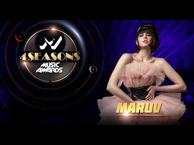 MARUV - ПОПУРI, M1 Music Awards 2018