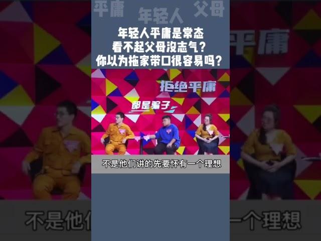 储殷教授：年轻人平庸是常态