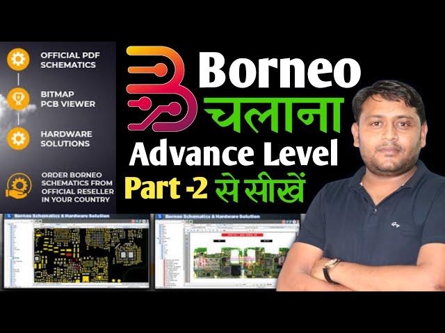 Borneo Schematics Revealed: The Ultimate Mobile Hardware Solution | @pankajkushwaha