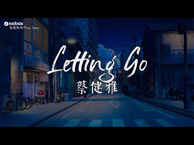 蔡健雅 - Letting Go【動態歌詞 / Pinyin Lyrics】『I'm letting go 我终于舍得为你放开手，因为爱你爱到我心痛。』