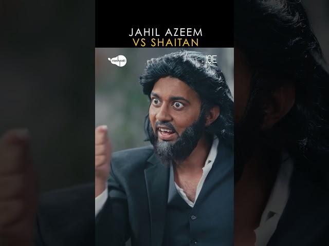 Jahil Azeem VS Shaitan  | The Nash Show Podcast | Sahil Adeem | Comedy Sketch