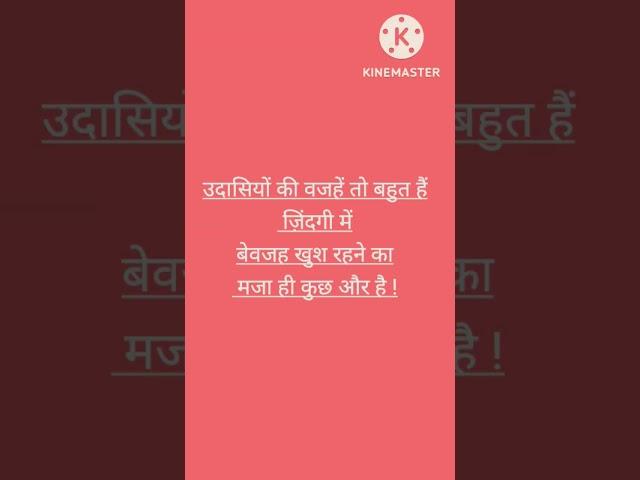 आईएएस motivational #iasmotivationalvideo #short video best m