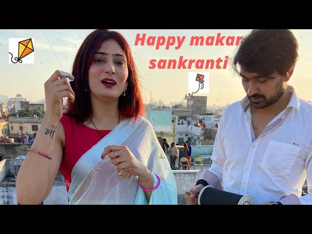 Happy Makar Sankranti 2021 ||