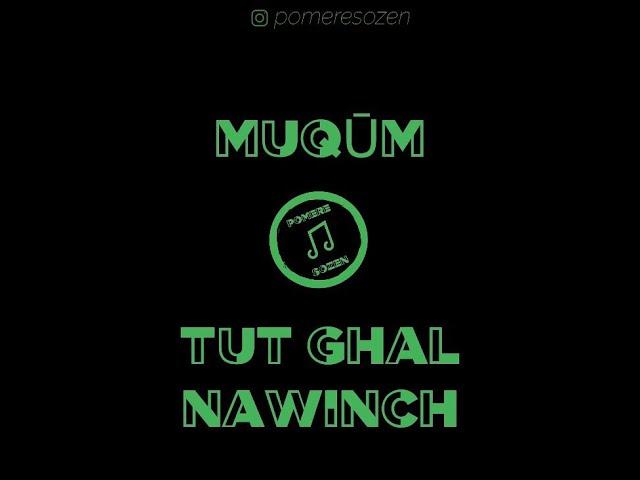 Muqūm - Tut ghal nawinch / LYRICS VIDEO / Pomere Sozen