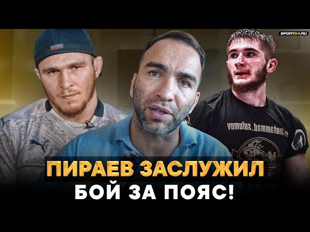 Камил о Исмаилове: он НЕ ХОЧЕТ ДРАТЬСЯ С ШЛЕМЕНКО / Пираев VS Сулумов за ТИТУЛ / Бой против РЕГБИСТА