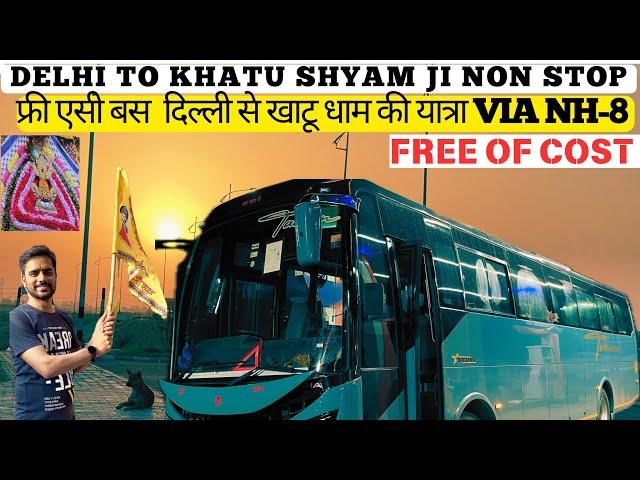 Delhi to Khatu Shyam ji Temple by AC Luxury Bus | Delhi to Khatu by Road | Free AC Bus From Delhi