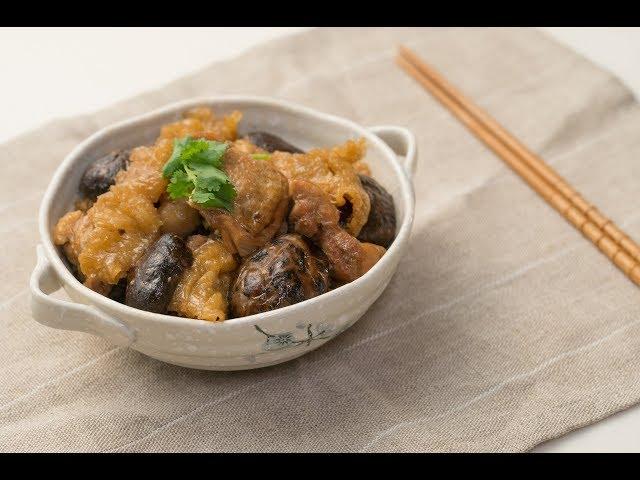 棉花雞（魚肚冬菇燜雞）食譜│01教煮