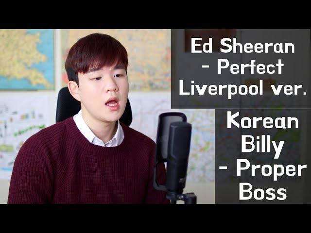 Ed Sheeran - Perfect (Liverpool ver.) | KoreanBilly - Proper Boss [Korean Billy]