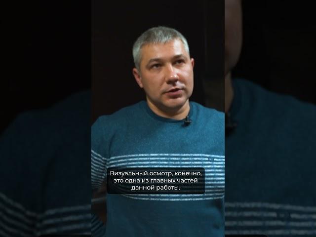 Можно ли искать прослушку без оборудования? #трухачевсергей #безопасность #прослушка
