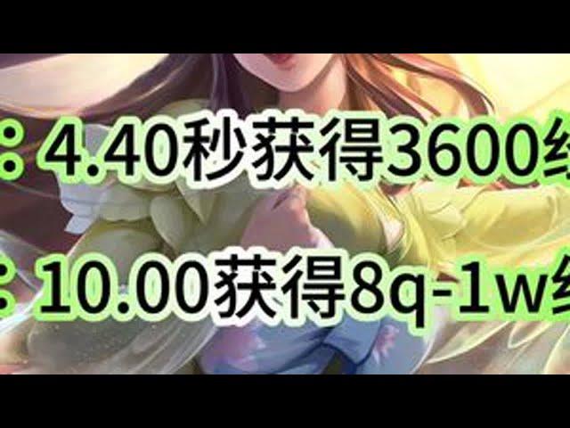一定要看到最后，打野运营思路 #娜可露露 #打野教学 #巅峰赛