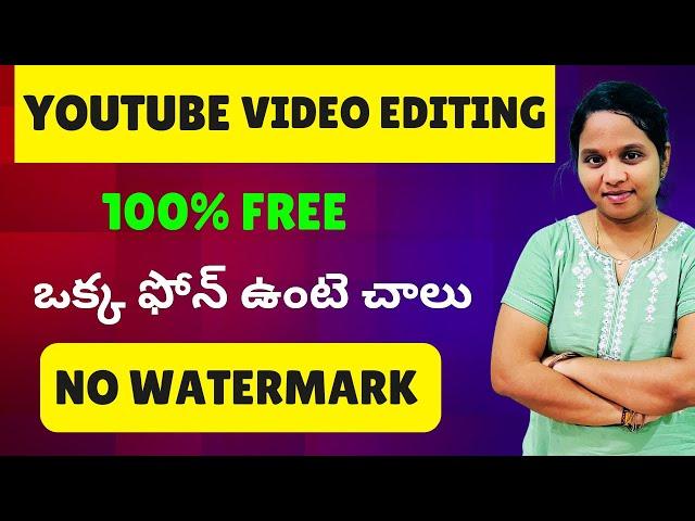 YouTube Video Editing in Telugu | How to edit YouTube video in mobile | @SupriyaTechTalks