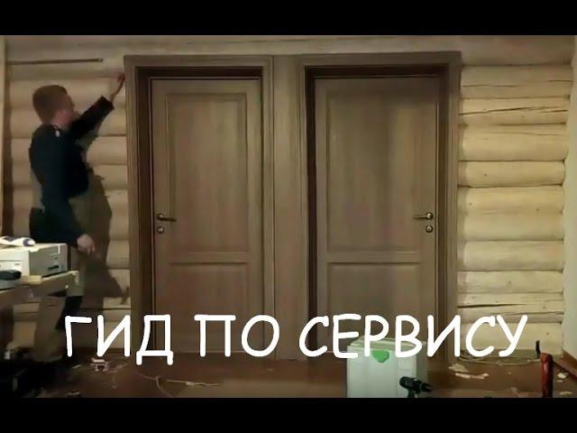Установка дверей в деревянном доме.